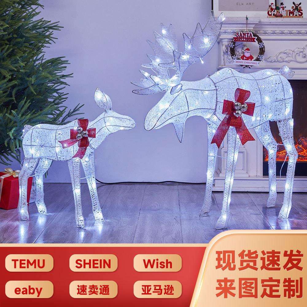 跨境亚马逊新品圣诞鹿铁艺装饰品发光麋鹿驼鹿母子套装圣诞节摆件