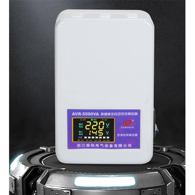 振凯壁挂式家用办公家电高精度全自动交流稳压器AVR-5000VA/5000W