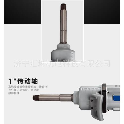 汇坤厂家气动风炮R7495气动风扳手车载风炮机现货供可拆卸大风炮