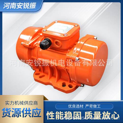 MVE/CVM 100/3 200/3 300/3振动电机仓壁震动马达料斗下料振动器