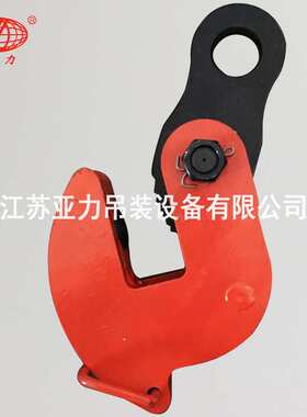 DFQ翻转钳1.5吨2.5吨5吨10吨钢板起重钳吊钳吊钩钢板型钢翻转吊钳