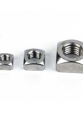 304不锈钢四方螺母 DIN557标准件正方形螺母