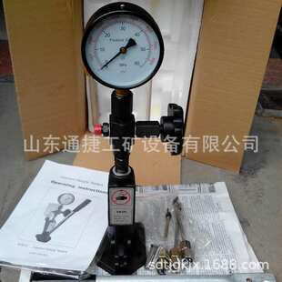 喷油嘴校验器 汽车农用拖拉机喷油嘴效验器 喷油校验器油嘴校正器