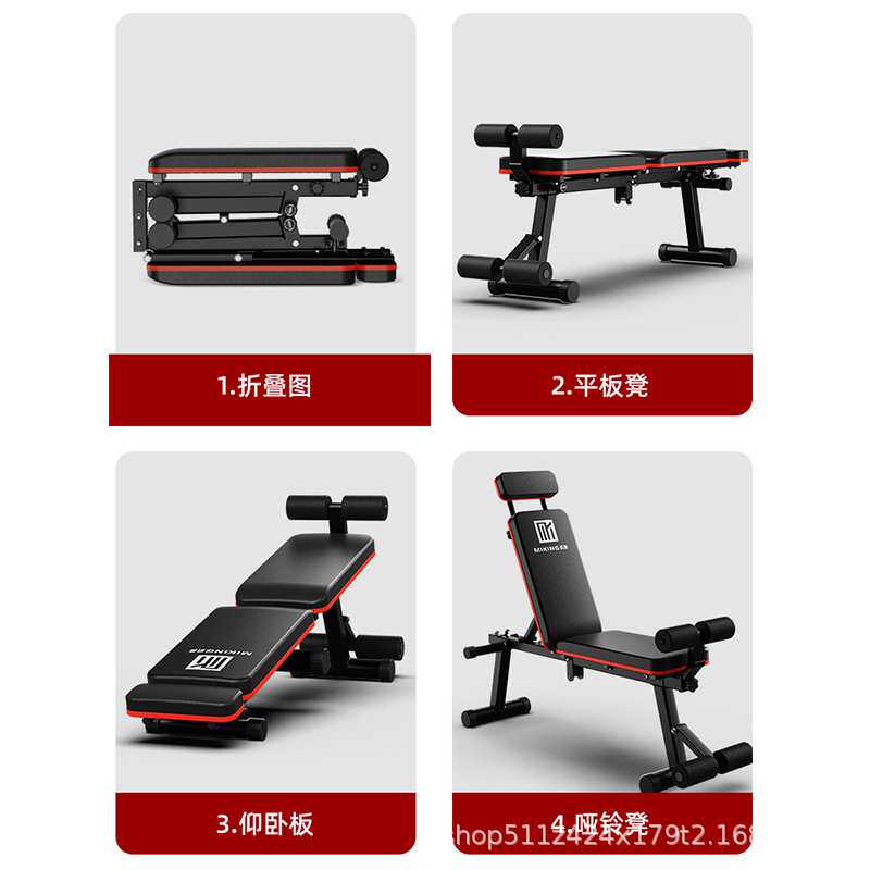 艾踏哑铃凳折叠家用仰卧起坐器飞鸟椅专业多功能训练板卧推凳厂家