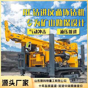 全液压岩粉取样 砂金矿山勘探设备 双管钻具RC气举反循环取样钻机