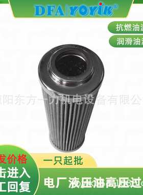 过滤器进口滤芯QTL-250安装位置咨询YOYIK王笑
