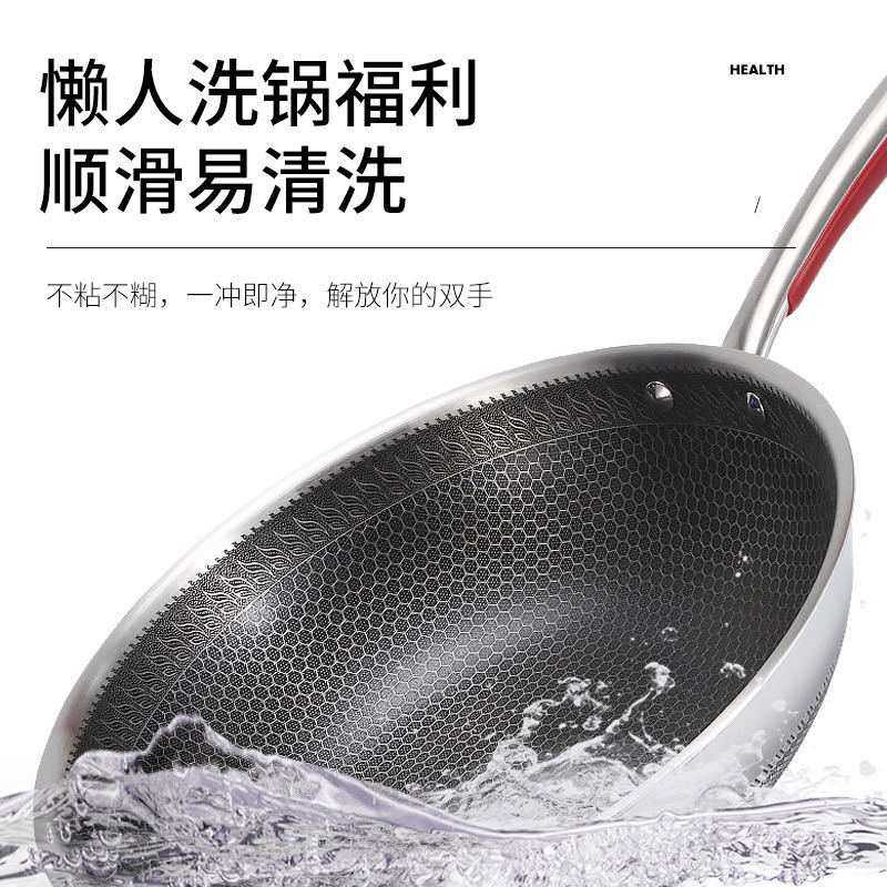 德国316不锈钢锅不锈钢炒锅蜂窝不粘锅家用平底锅炒菜锅,3C数码配件,USB灯,淘宝优惠券,粉丝福利购,淘宝优惠卷