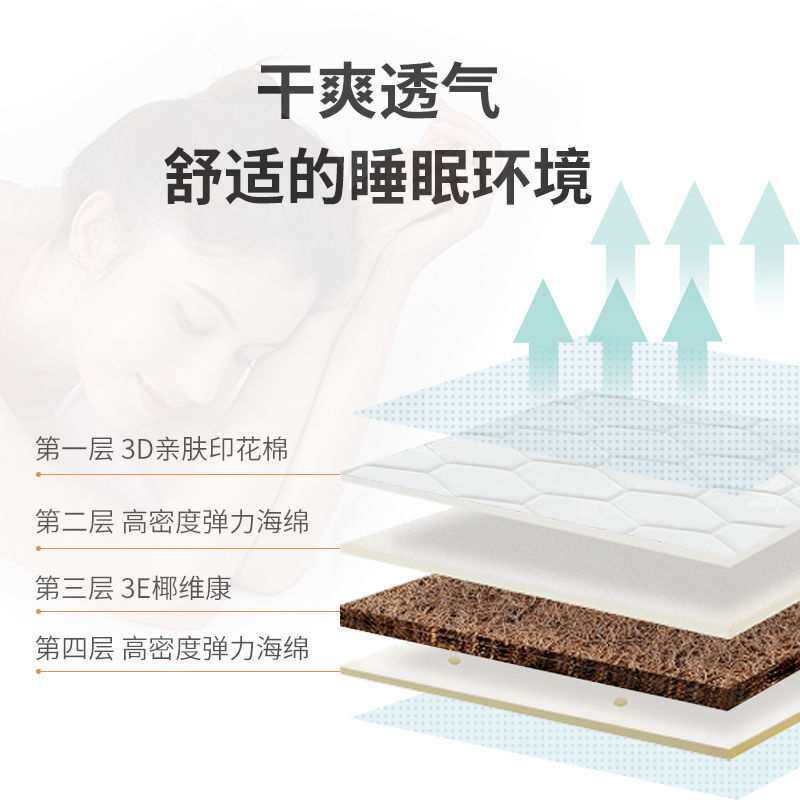 椰棕床垫家用床垫双人1.5m经济型护脊偏硬折叠垫1.8m天然环保