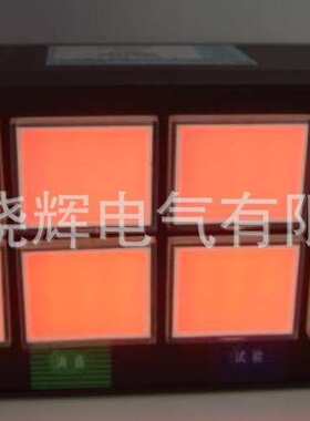 DH021S-01BG八路闪光报警器内置蜂鸣器音响报警器