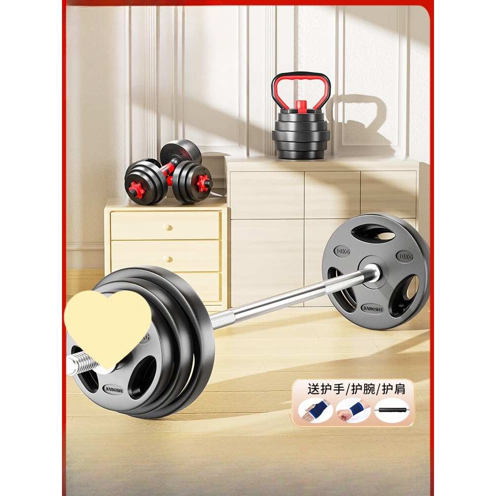 杠铃男士健身家用力量器材卧推曲杆女可调节重量举重哑铃组合套装