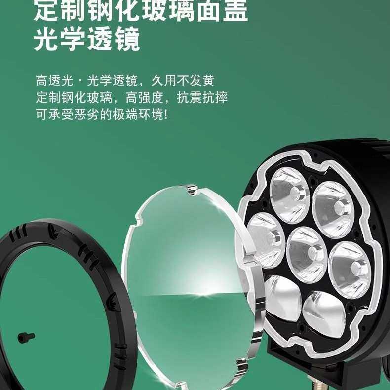 R7MAX 7珠单光摩托机车射灯 4.5寸140W 高亮远射智能