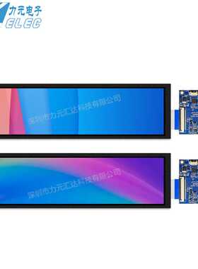 8.8寸TFT彩屏HDMI电脑副屏乔思伯D30 D40机箱副屏LCD液晶显示屏