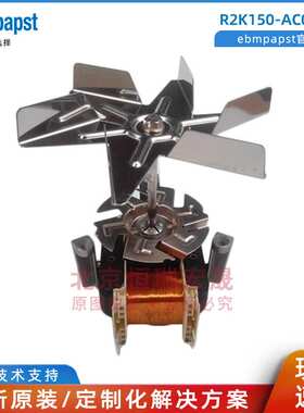 R2K150-AC03-81 R2K150-AA21-13 干燥箱风机 耐高温电机 烤箱风机