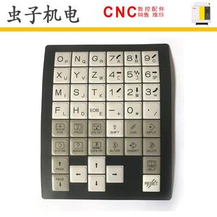 TA98L 0309 LFANUC按键膜 T0020 K710 0298 A02B 0005