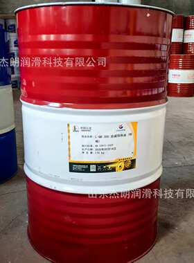 供应长城QB300合成型导热油，长城合成导热油