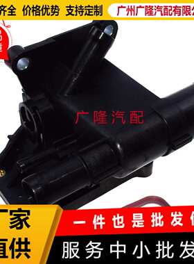 6S4G8K556AA水箱上水管接口6S4Z8K556A冷却器接口适用福特2.5翼虎