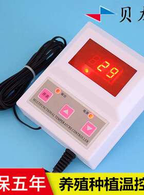 HS-611禽畜养殖场温控仪表花房暖棚猪仔保温育苗电子温控器 数显