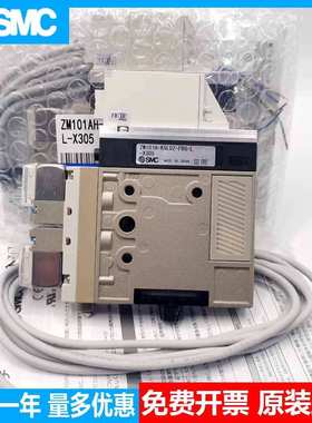 SMC真空发生器ZM071/103/133 AH ZM101/ZM131AH-K5LOZ-FBG-L-X305