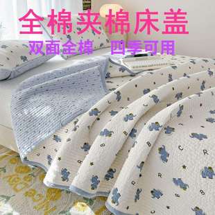高温水洗双面纯棉床盖三件套60支全棉榻榻米床垫夹棉绗缝床单炕单