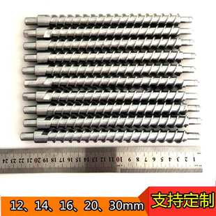 色母机螺杆 12cm16cm30mm 自动螺纹式混色机不锈钢底座安装坐配件