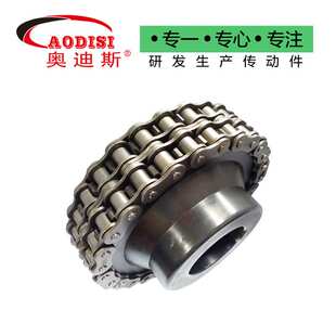 源头工厂AODISI摩擦式联轴器 扭力限制器链条联轴器加工