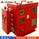 中矿物资原厂供应 本质安全型DXBL153624X锂离子蓄电池电源