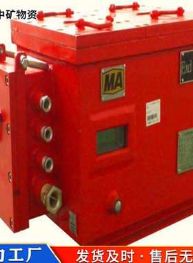 中矿物资原厂供应 本质安全型DXBL153624X锂离子蓄电池电源