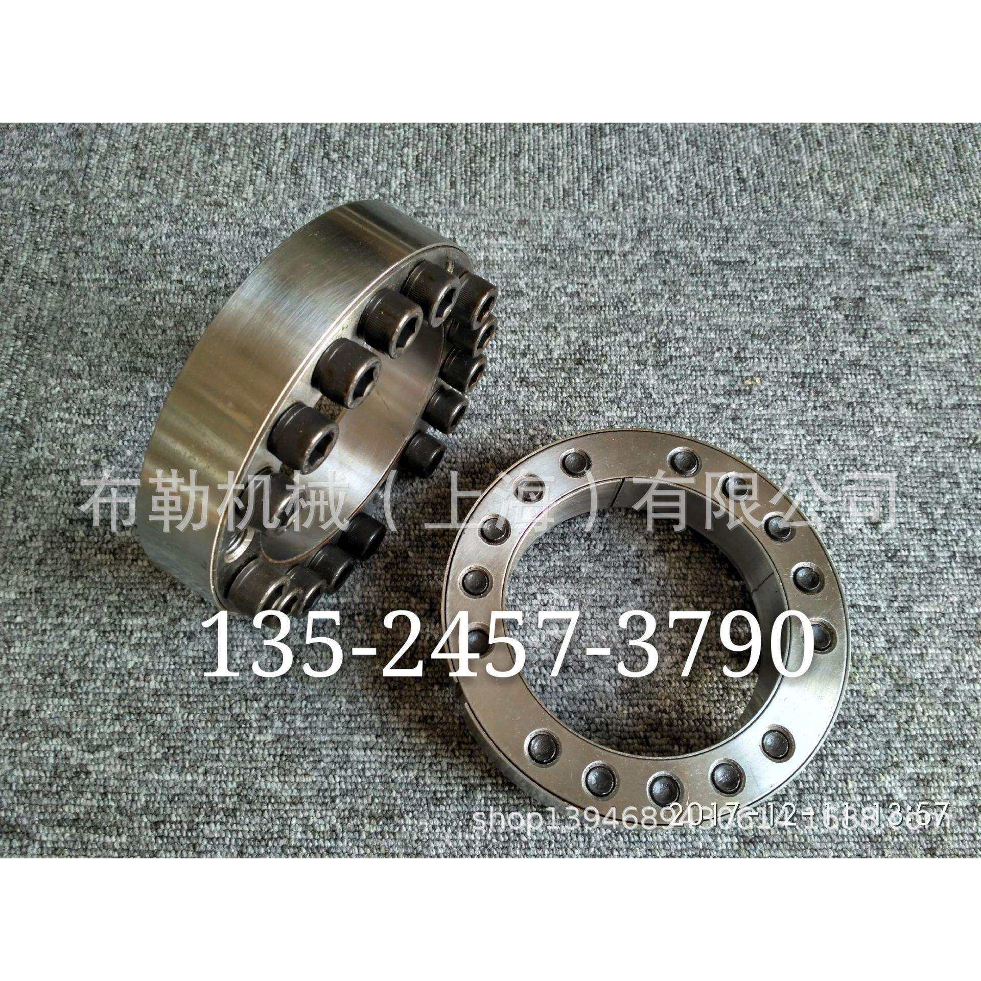 沙河MADLER楔形锁Com-version-B-60X77/Com-version-B-65X84轴衬