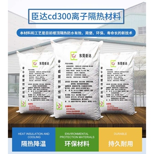 水泥楼顶光防水不隔热等于白做臣达专注顶楼隔热防水房顶隔热