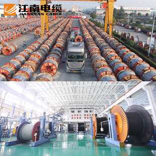 江南电缆五彩YJV 3*10+1*6铜芯电缆线户外工程电力电缆 3芯+1芯