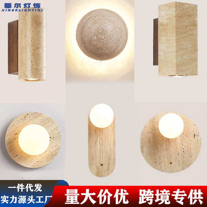 床头灯壁灯奶油风 新中式 欧式阳台黄洞石壁灯楼梯壁灯过道灯客厅