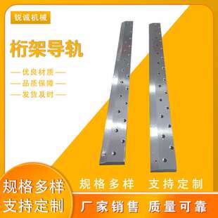 桁架导轨机床导轨矩型V型槽型直线滑台燕尾拖板滑轨镶钢重载滑轮