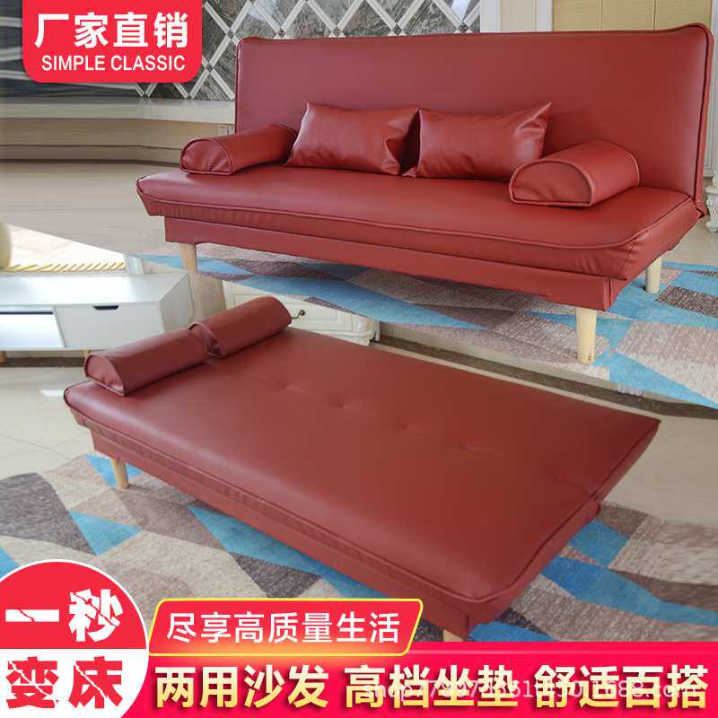 拆洗租房用的沙发床小户型整装简约沙发床经济型懒人布艺沙发两用