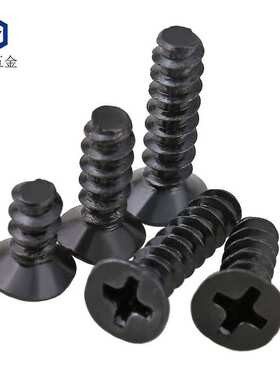 铁十字沉头自攻平尾螺丝钉KB3*4/5/6/8/10/12/14/16平头飞机螺丝