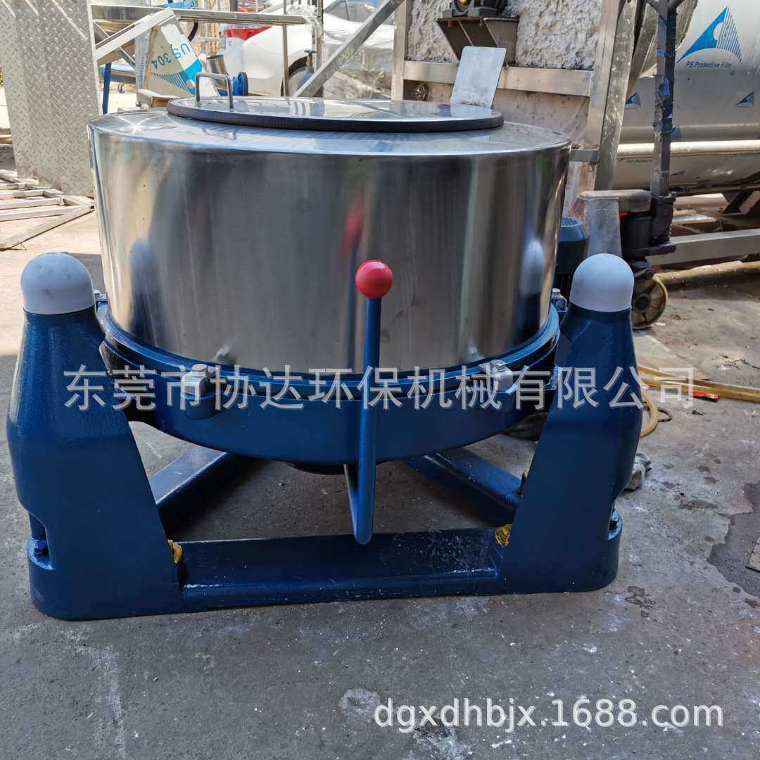 600型食品三足离心脱油机45公斤不锈钢304固液纤维布料床单脱水机