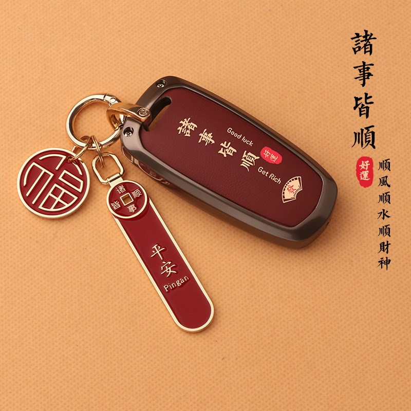 专用吉利熊猫mini钥匙套博越pro帝豪gs星瑞L缤骑士车X远景扣耐力