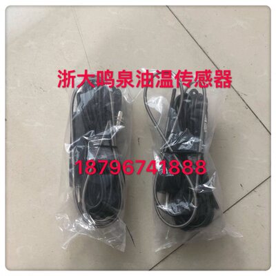 120 计透光烟度 分析仪b鸣泉 50气a油202浙不 尾大 传感器温50