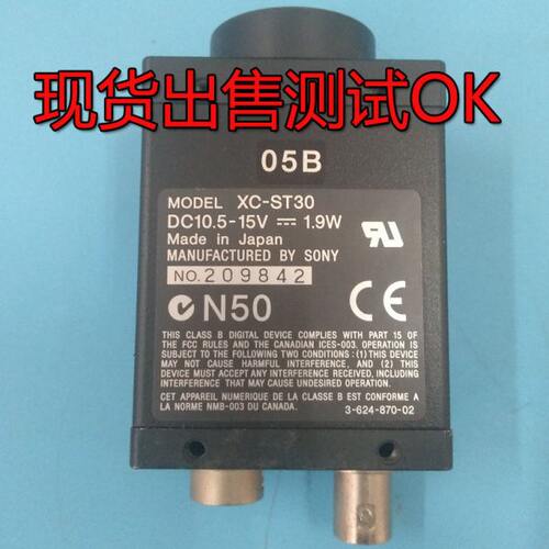 工相机XC-ST50 XC-ST70 XC-ST30 XC-ST30CE XC-75CE ST51CE 实物
