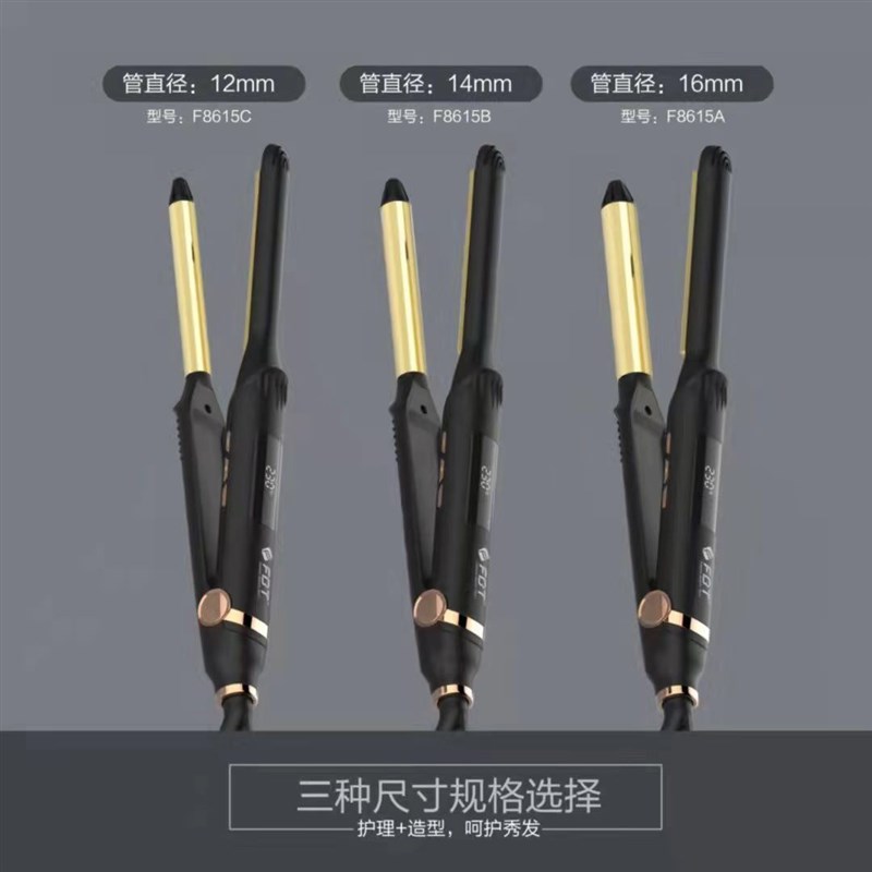 FBT垫发根夹板热m能摩根烫电卷棒发根蓬松发型师专用造型烫发弧形