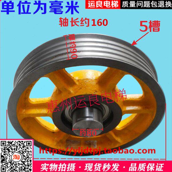 电梯配件对重反绳轮装配406直径5槽10MM钢丝绳160*80轴对重反绳轮