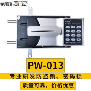 保密文件柜执手式电子密码锁钢柜密码锁铁皮柜密码锁把手旋转静音