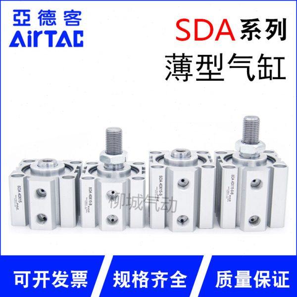 SDA薄型气缸20/25/32/40/50X10*15*20*25*30*50小型气动亚德客型,标准件/零部件/工业耗材,气缸,淘宝优惠券,粉丝福利购,淘宝优惠卷