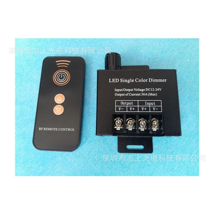LED调光开关12V24V大功率旋钮+遥控并用恒压PWM灯条灯箱调节器36A