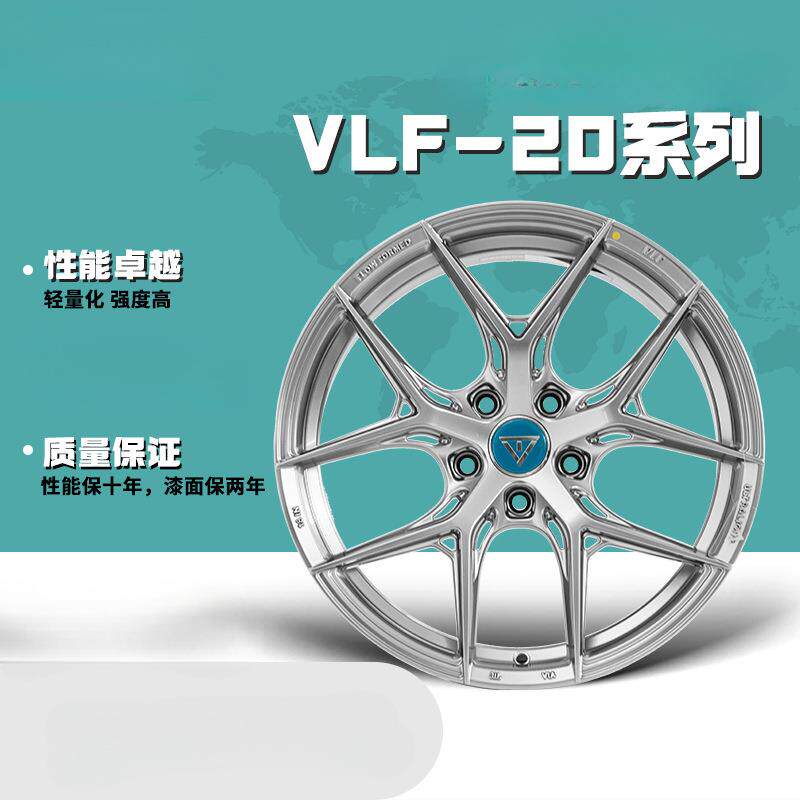 艺篮VLF20改装旋压轮毂17寸18寸19寸可锻造