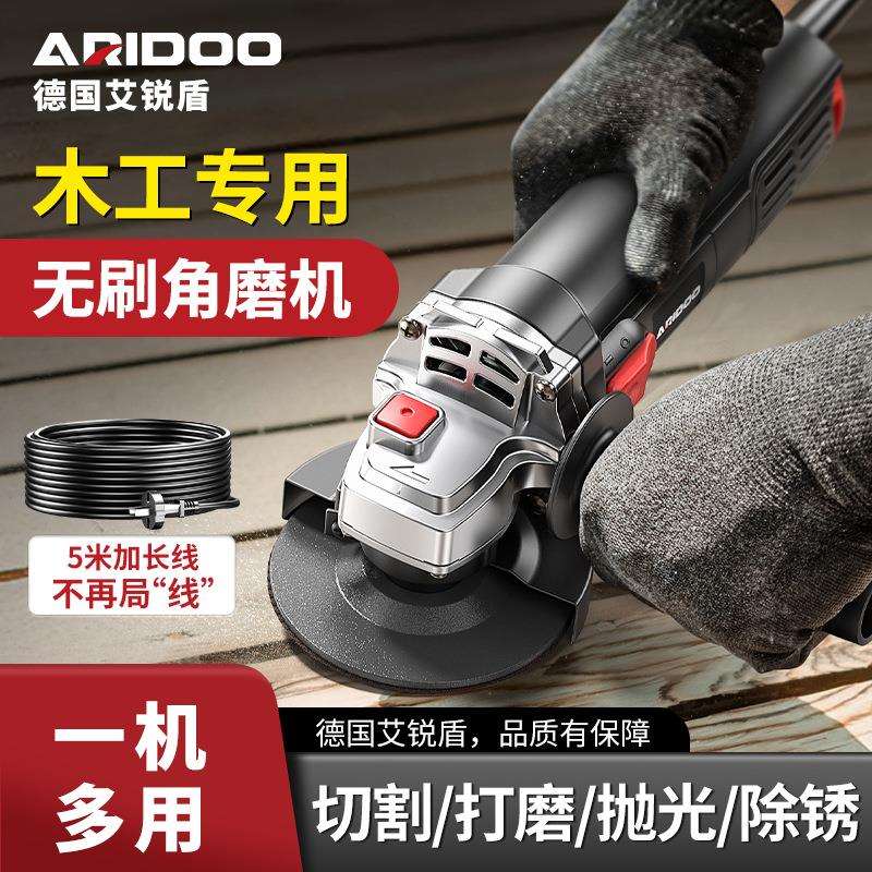 艾锐盾多功能打磨机抛光神器角磨机大功率手持磨光工具手砂轮电动图片