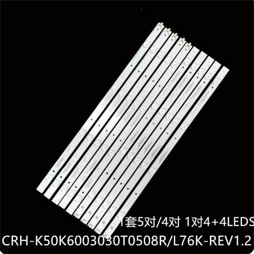 适LE50F1000A X505BV-FSR灯条CRH-K50K6003030T0508L/R76K-REV1.2