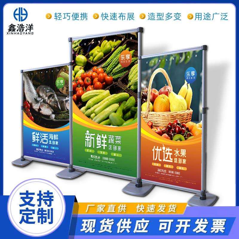 铝合金可伸缩快展架大型联屏展板签到墙KT版喷绘布背景展示架