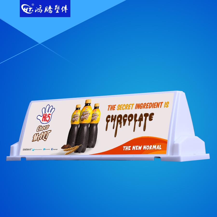 出租车广告顶灯 的士广告灯 工程车渣土车顶灯 货车灯 商砼车顶灯