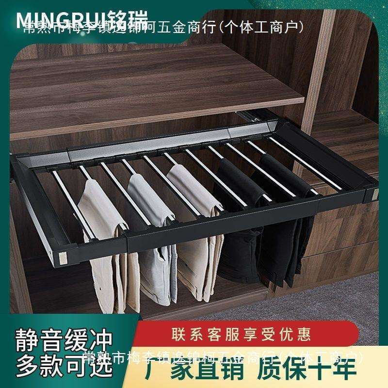 裤架伸缩衣柜家用挂裤子架多功能裤抽柜内抽拉裤架裤推拉五金配件