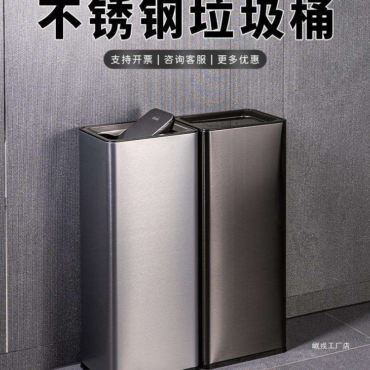不锈钢卫生间擦手纸摇盖垃圾桶大号办公室大堂楼道厕所直投收纳桶